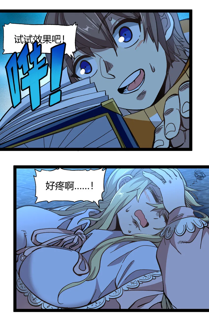 019 死亡凋零46