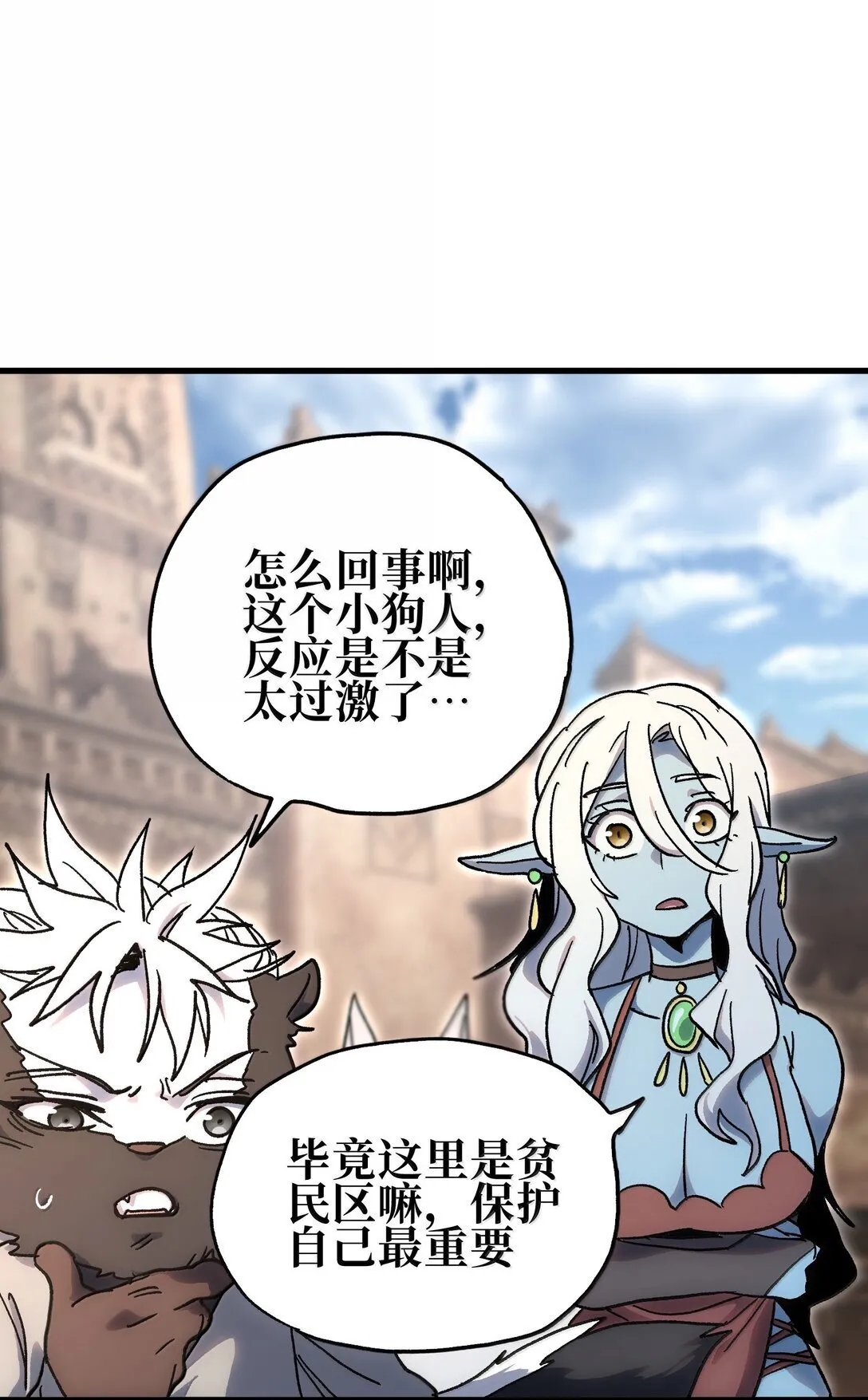 151 【新特典】贡金52