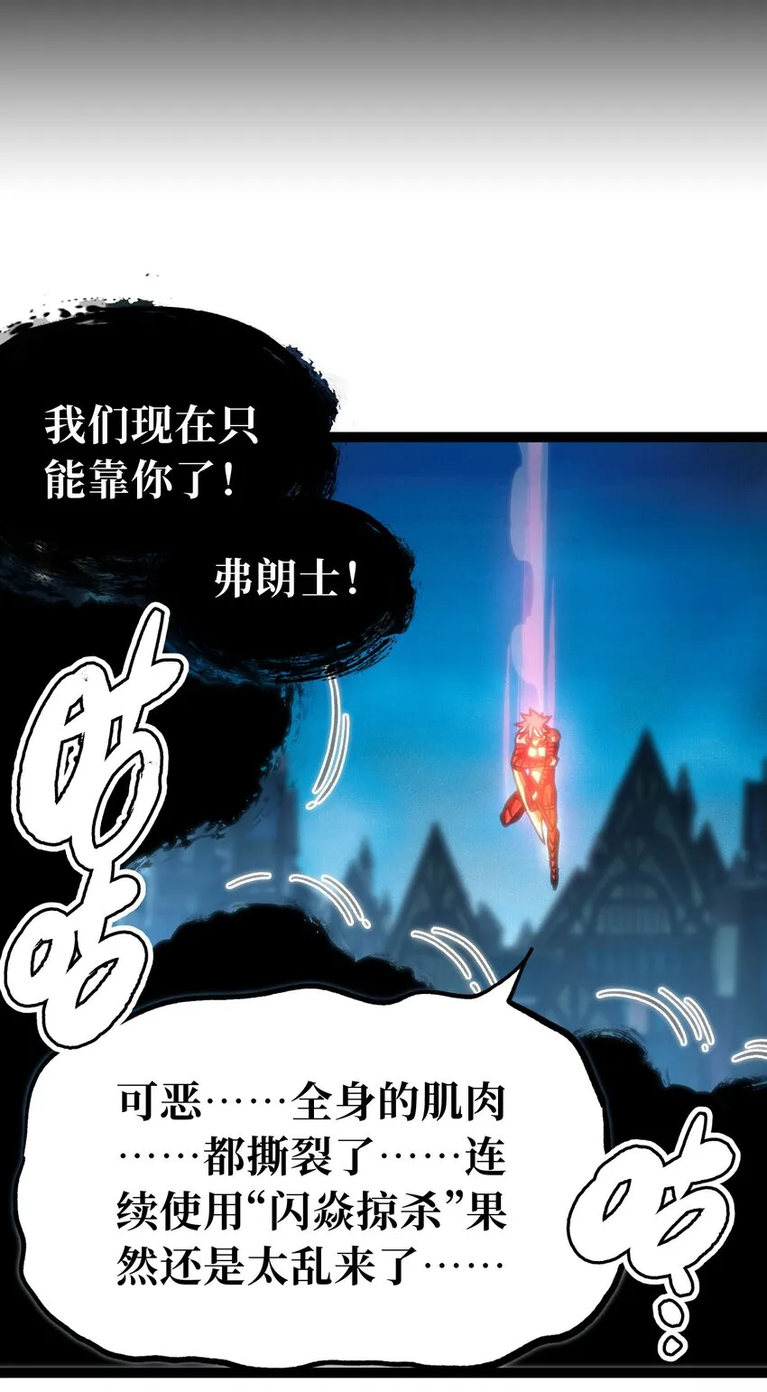 68 黑瞳112