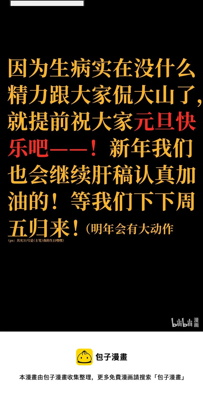 71 放手87