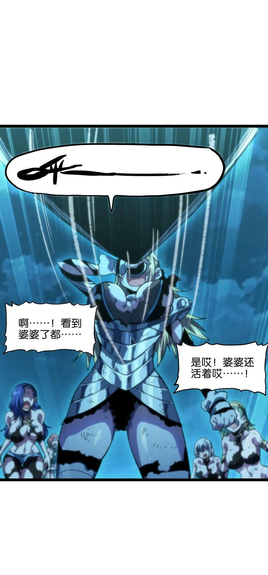 77 救救我…应战哥哥80