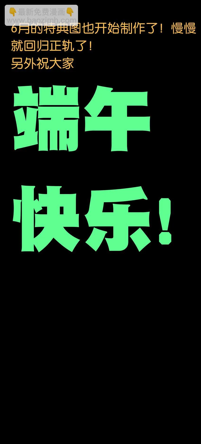 043 公主快跑！79