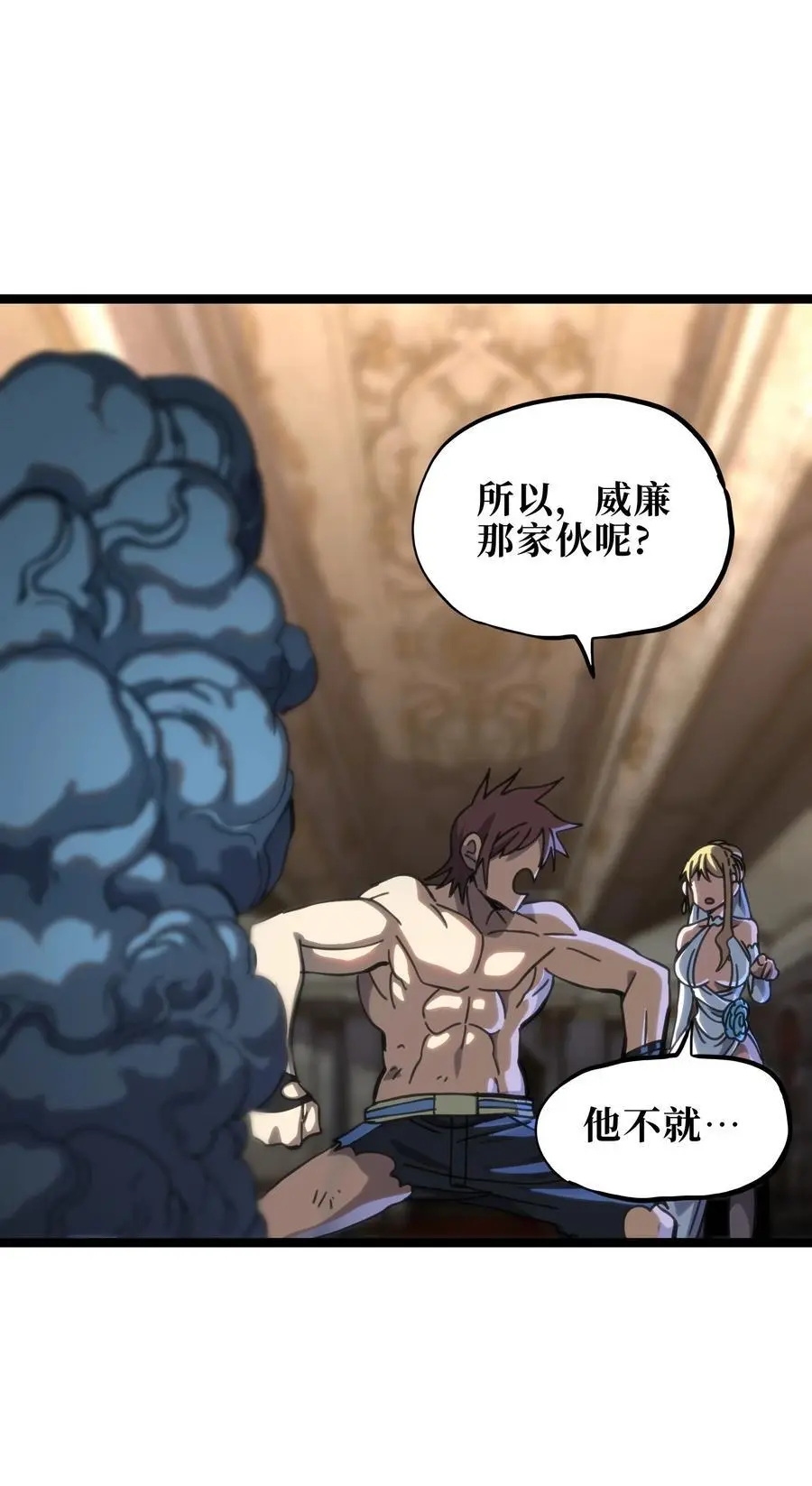 107 宠物与牧师49