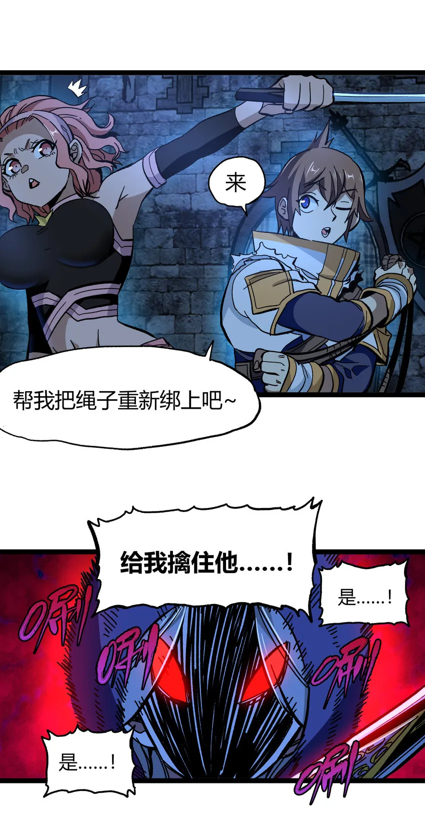 021 我不要加血71