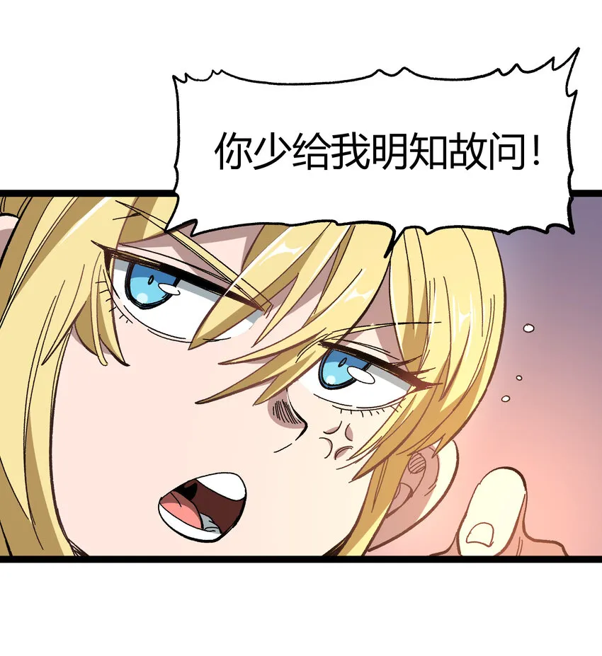 020 应战的理由29