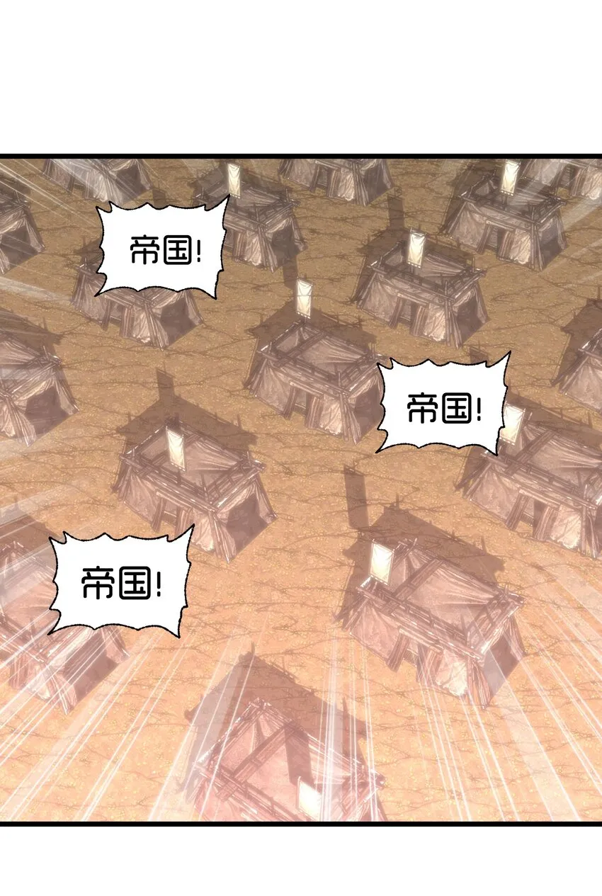043 公主快跑！9