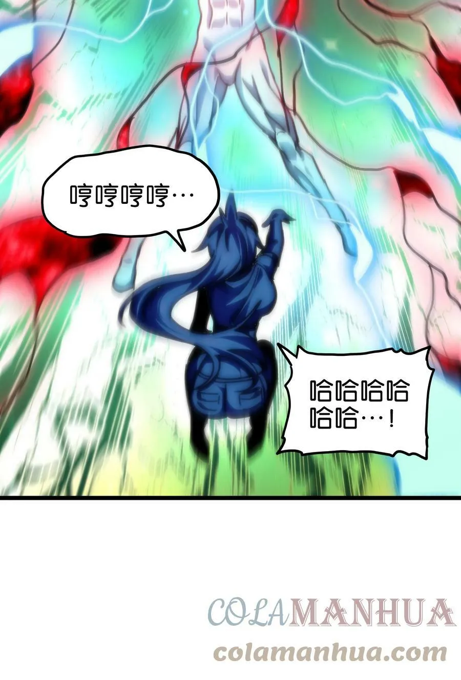 77 救救我…应战哥哥51