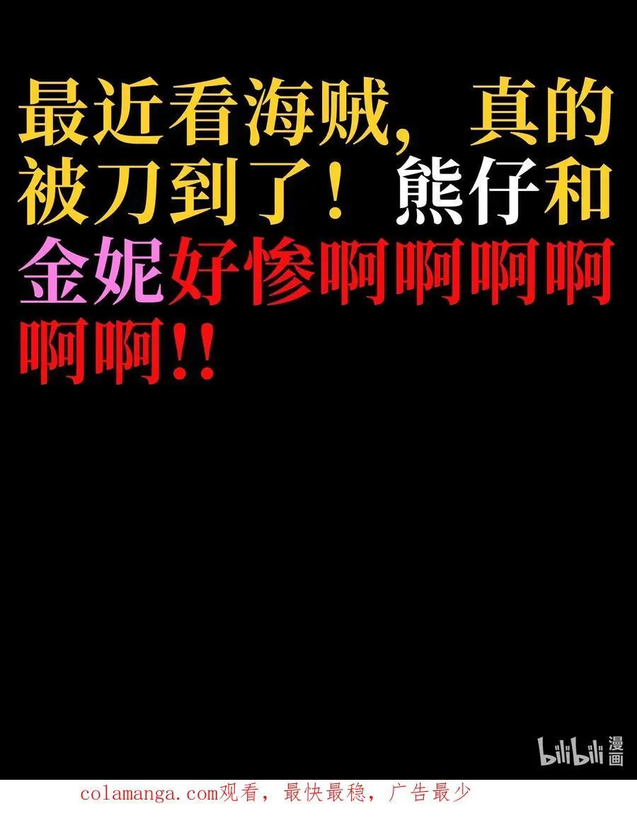 114 乖孙女与臭儿子89