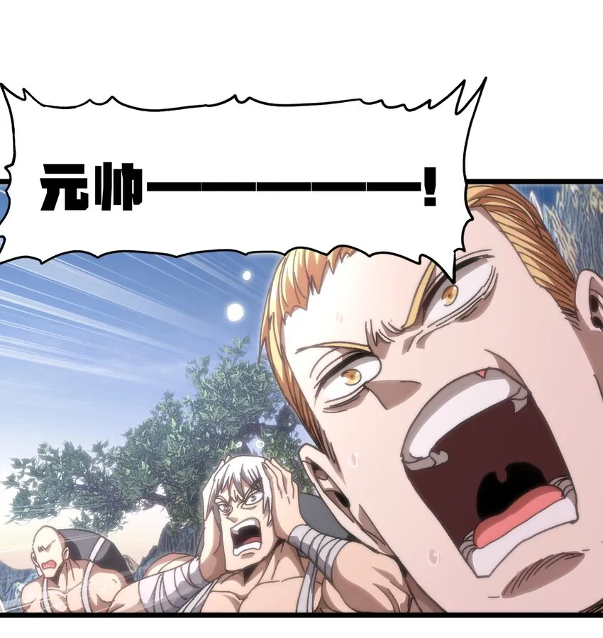 043 公主快跑！32