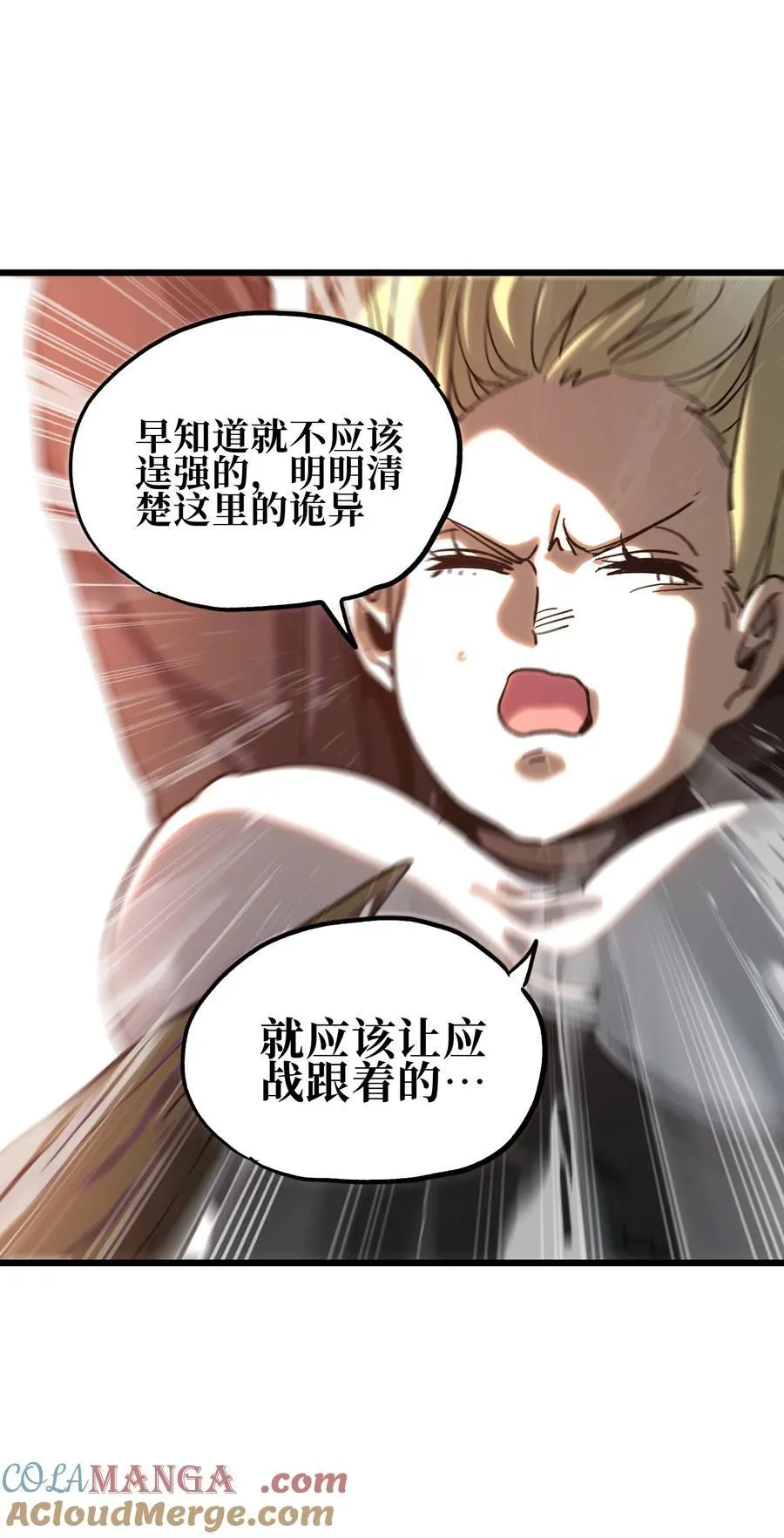 126 老婆叫我45