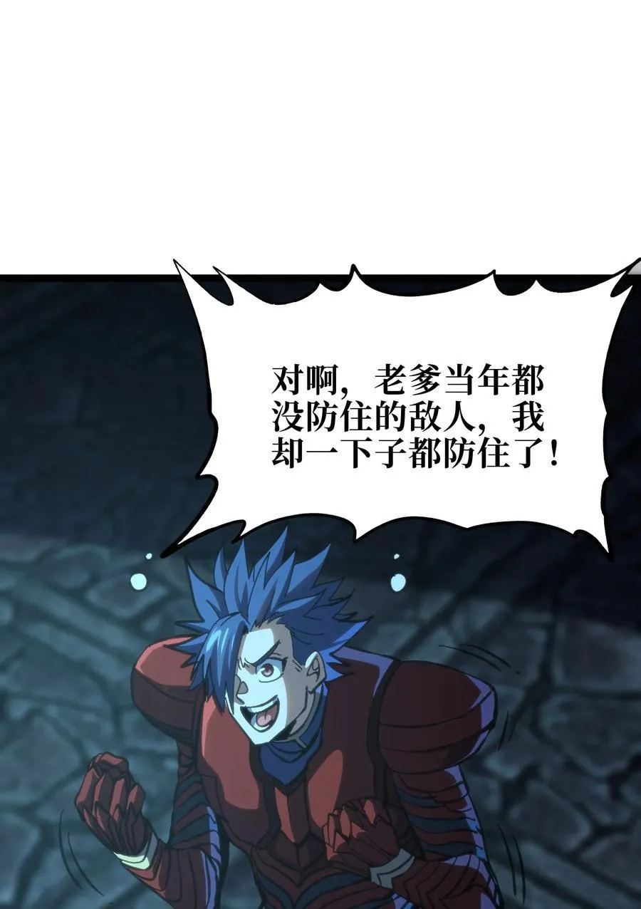 101 擒皇令23