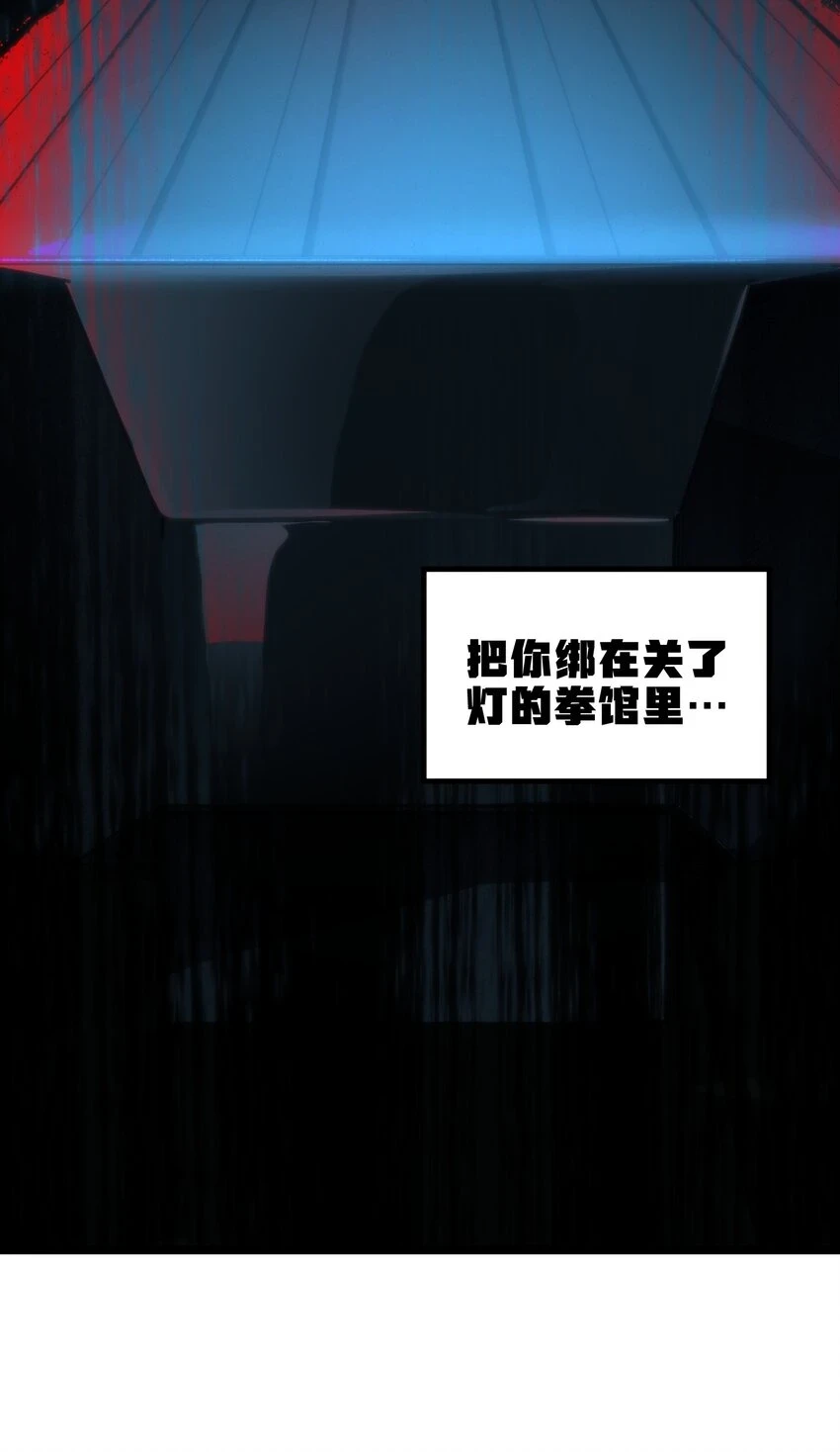 76 黑日的卵核47