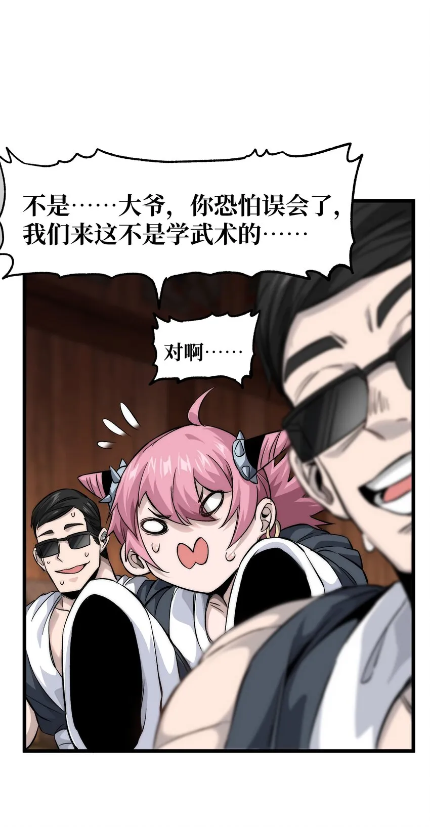 40 超幸运玩家9
