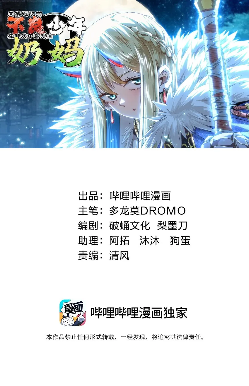52 应 战0