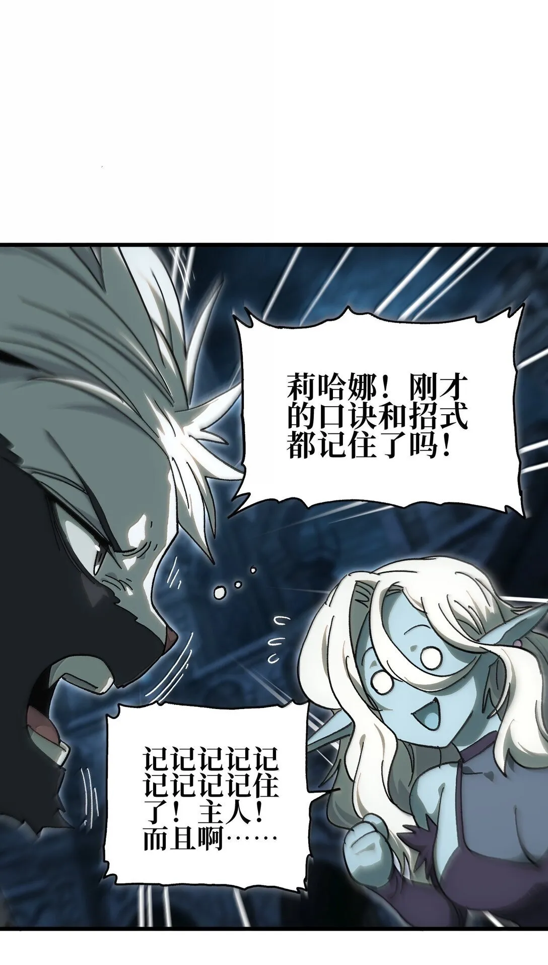 151 【新特典】贡金27