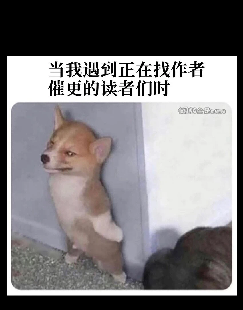 75 砍死应战！76