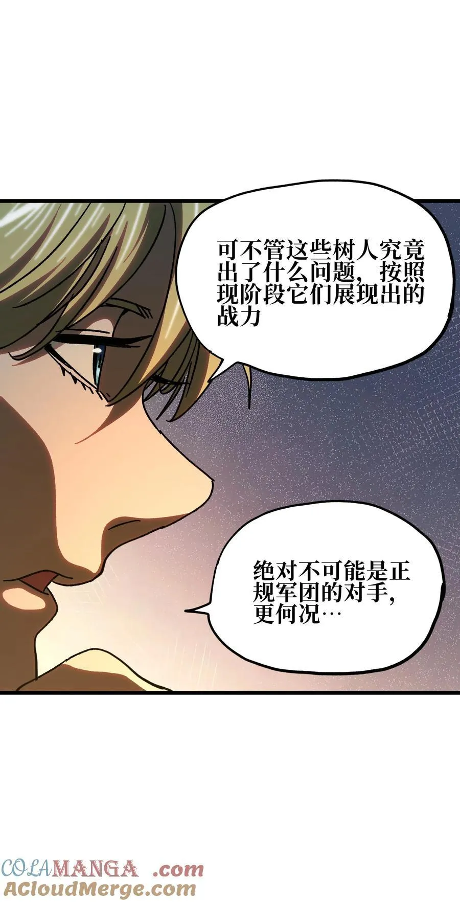 127 补偿33