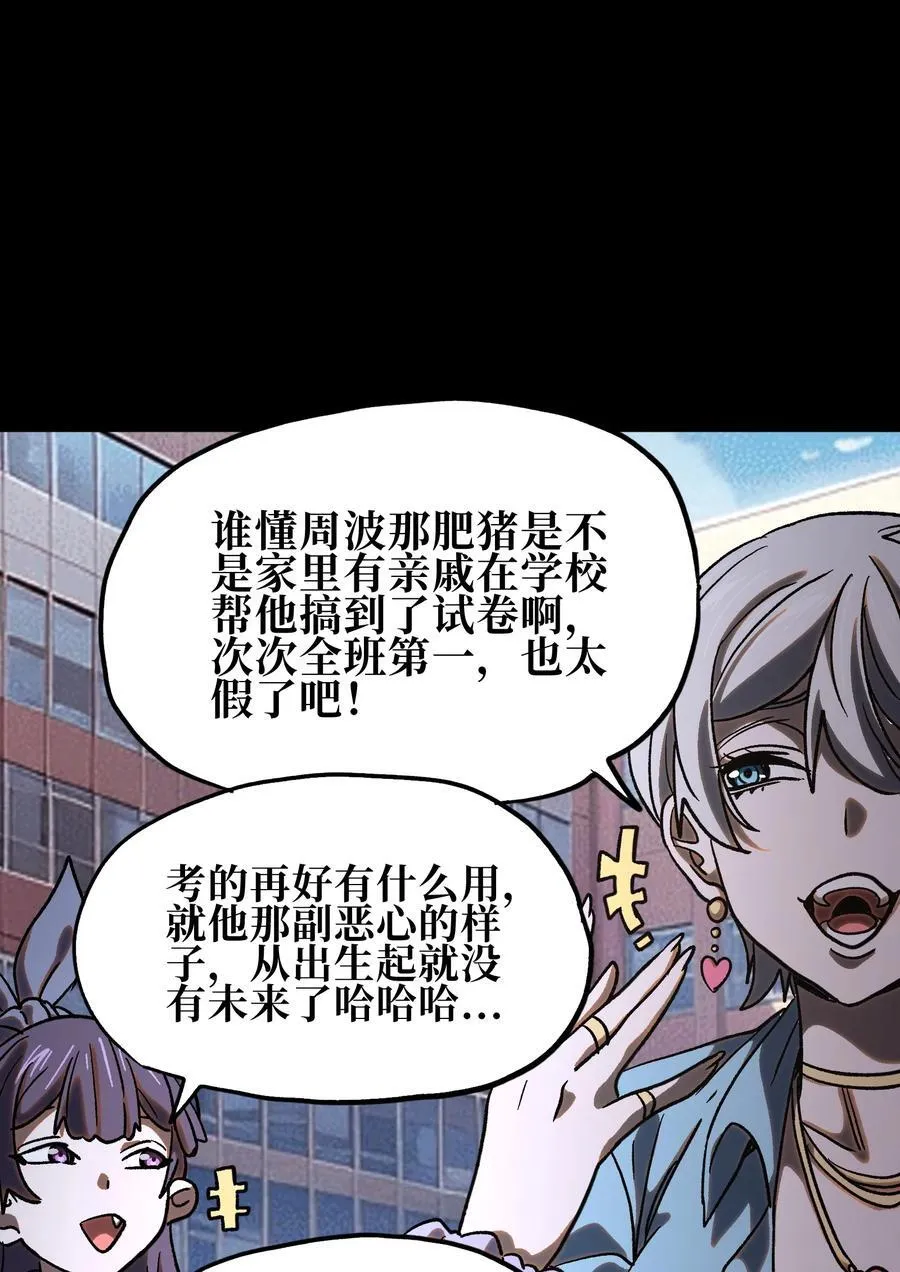 125 威廉的过去11