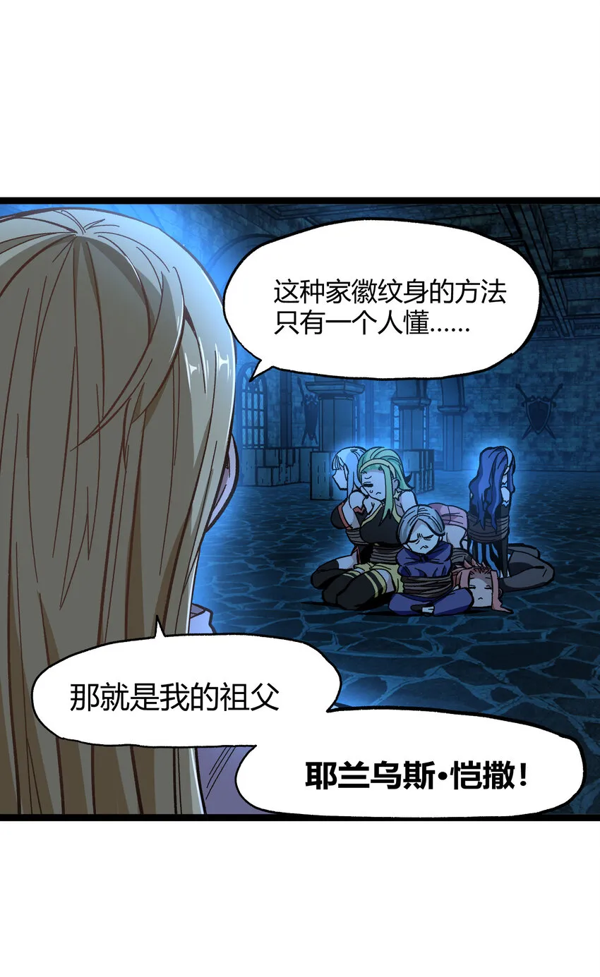 021 我不要加血82