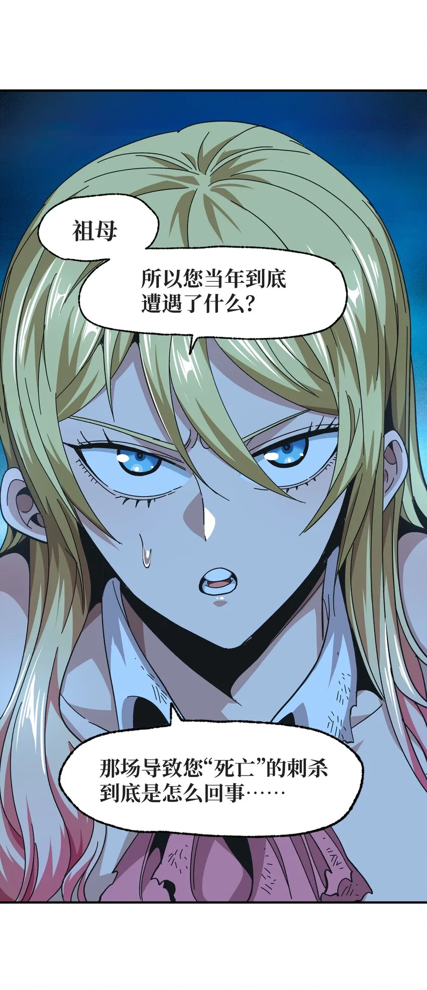 031 翡翠王之泪41