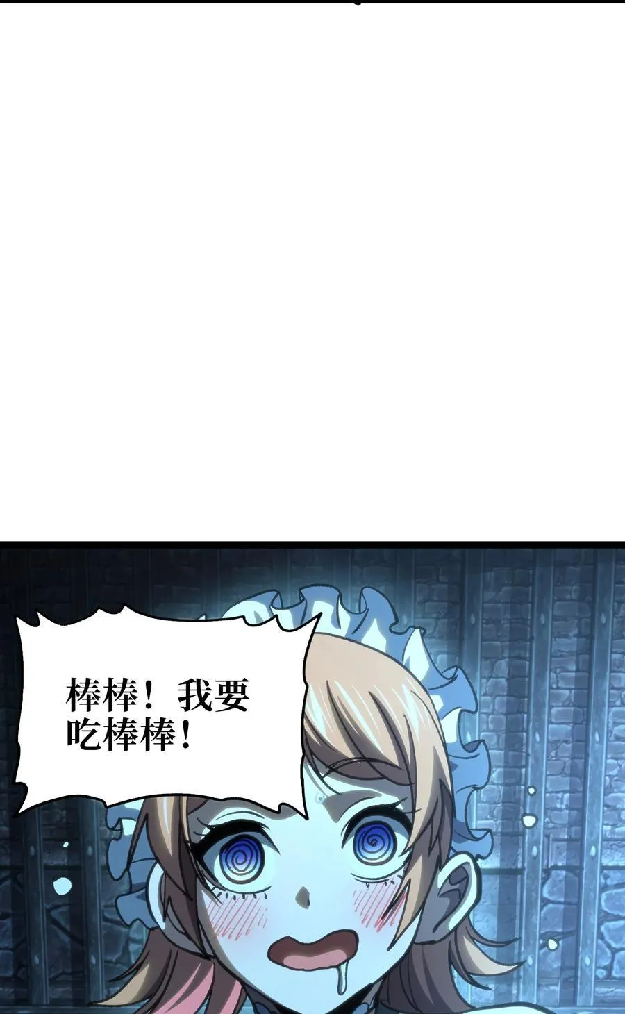 98 希尔薇73