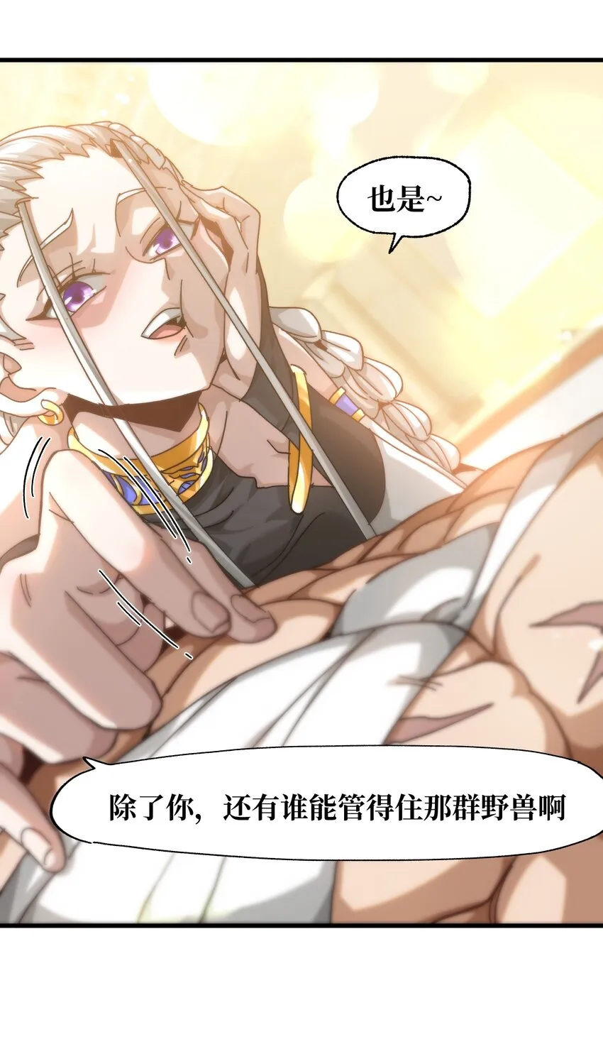 036 威胁1