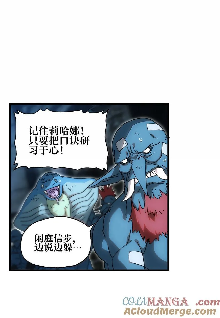 150 【新特典上线】死兽有神功51