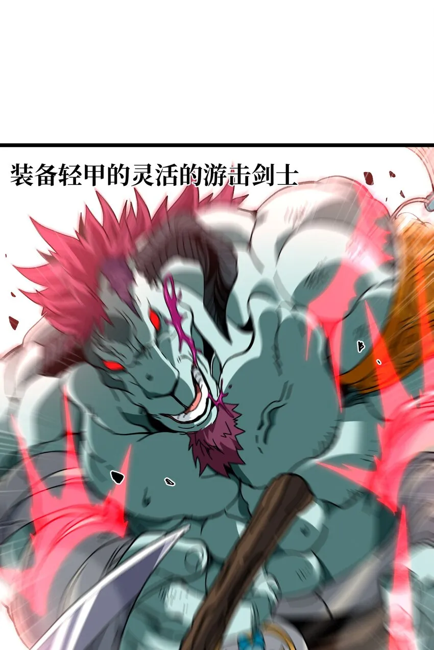 027 被玩弄的杂鱼？30