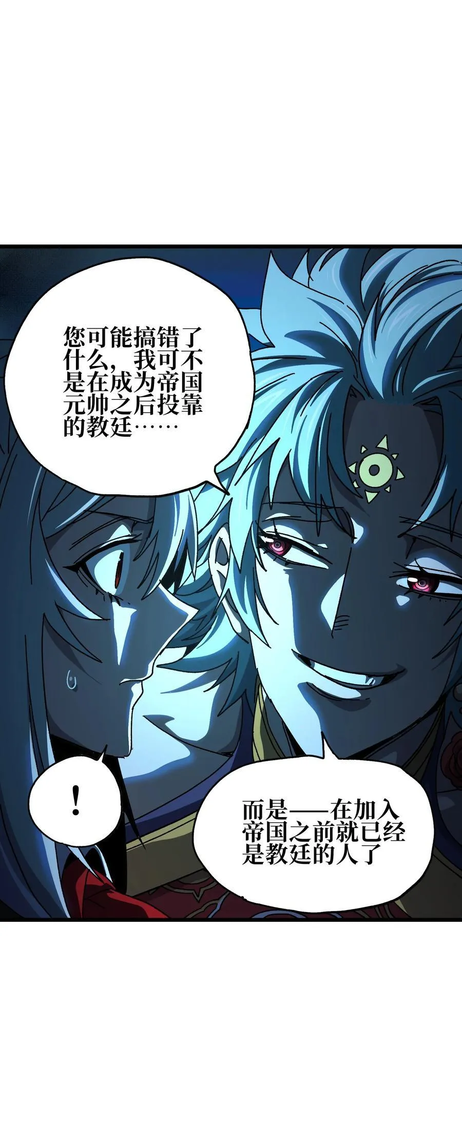 123 莎顿的过去5