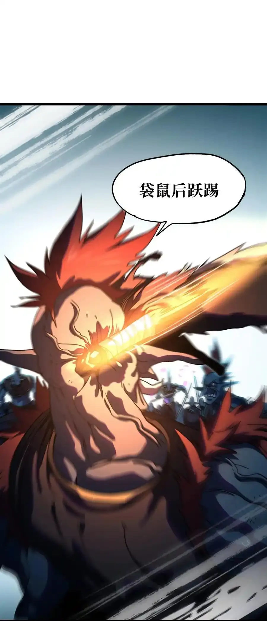 120 让你成王68