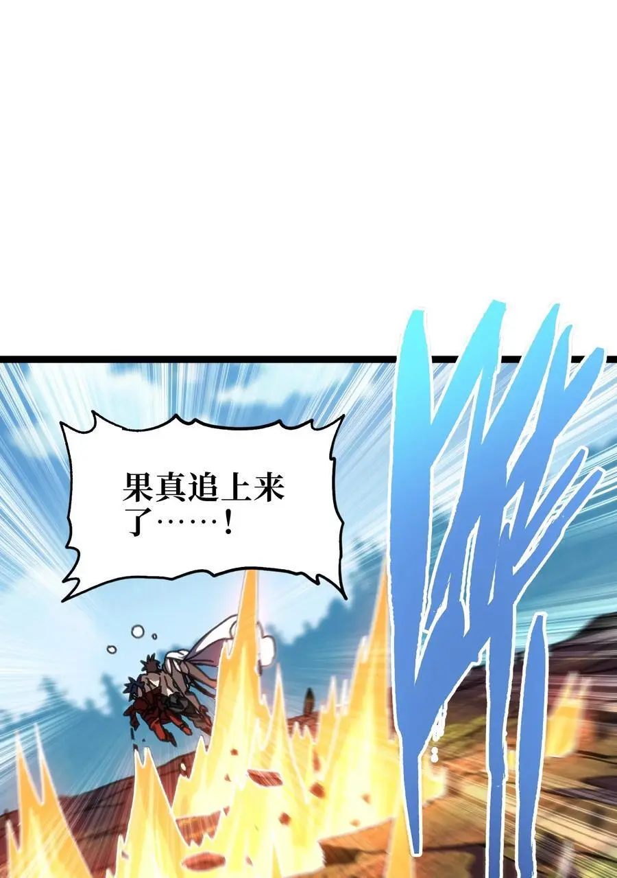 113 战斗结束!_76