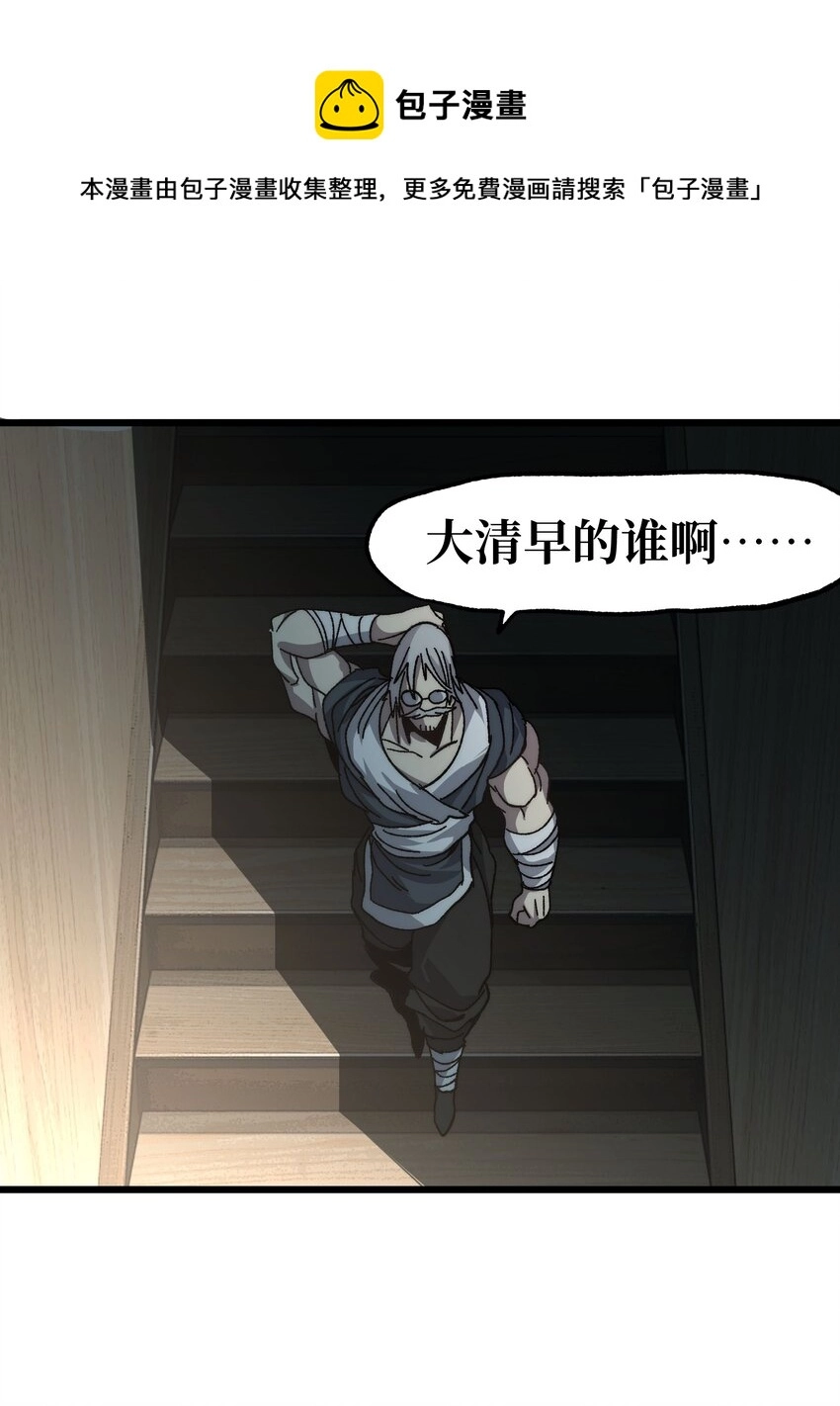 五一 特别篇48