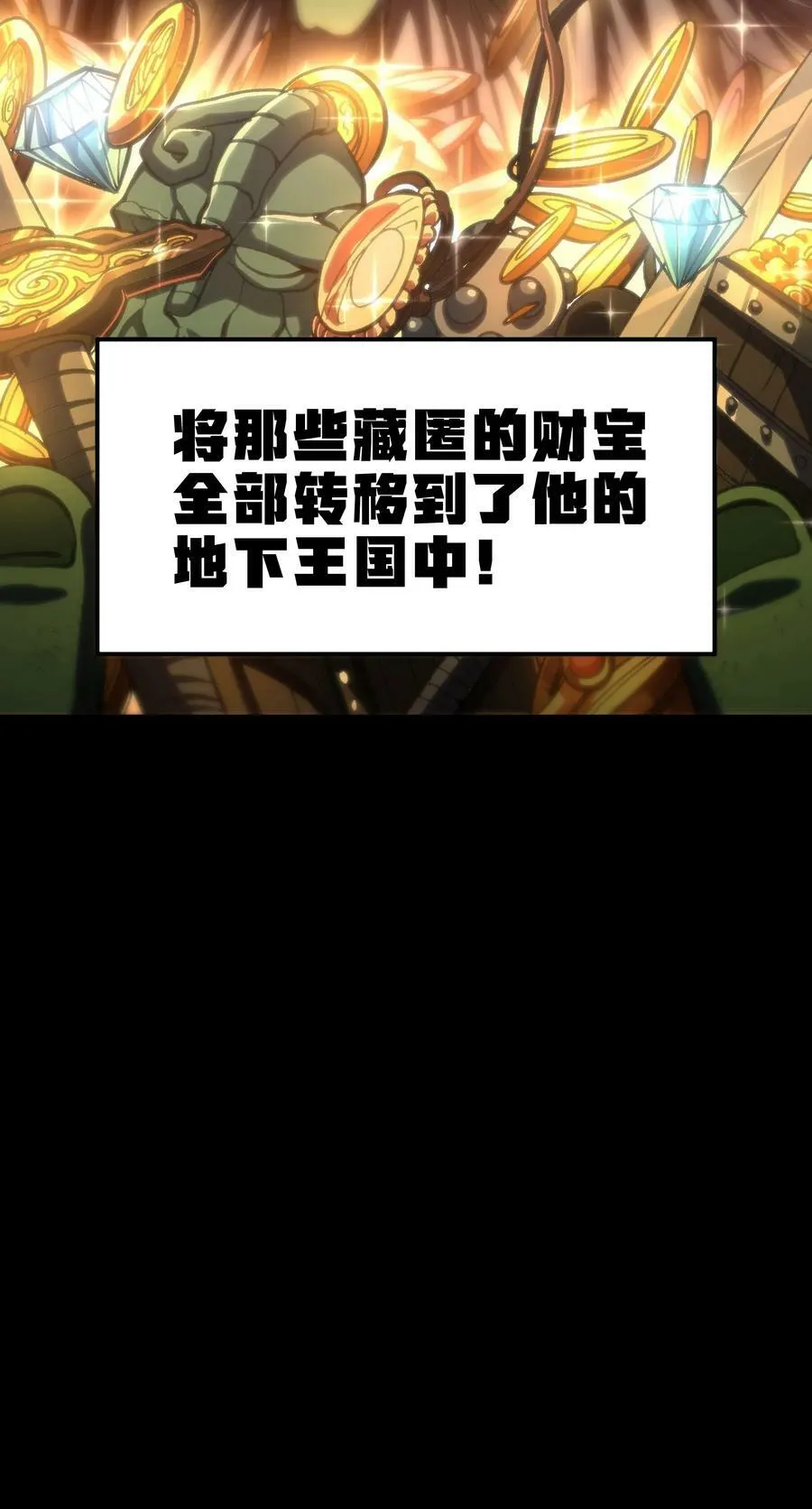 90 新副本！哥布林矿场！80