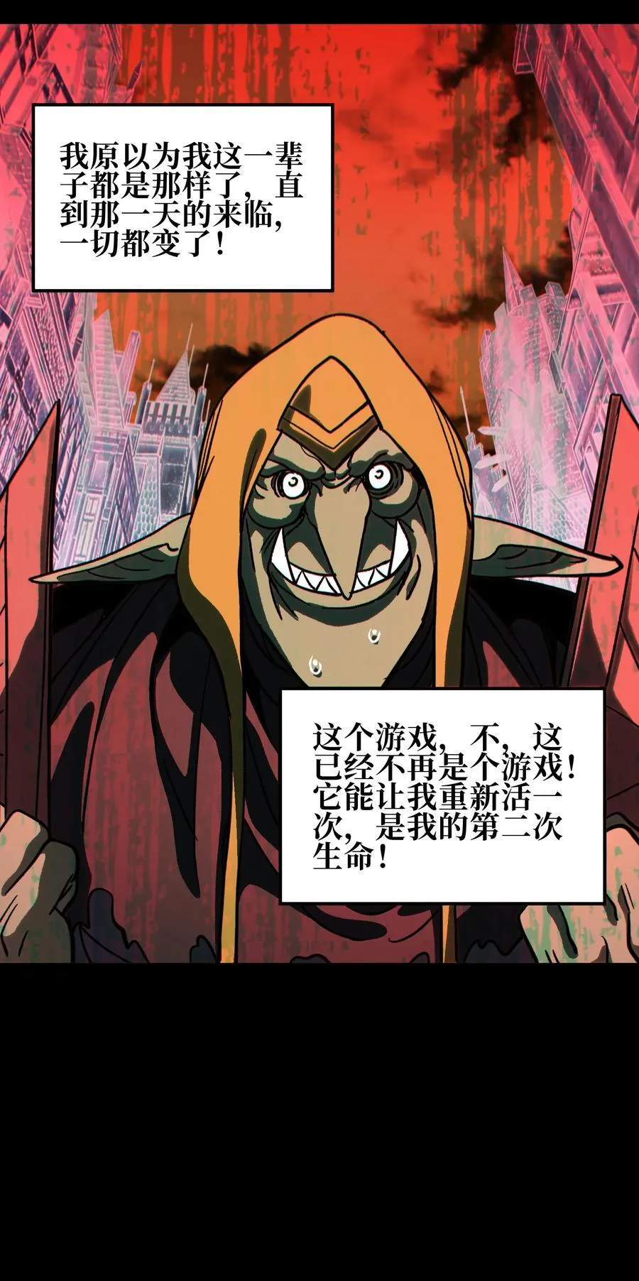 125 威廉的过去16