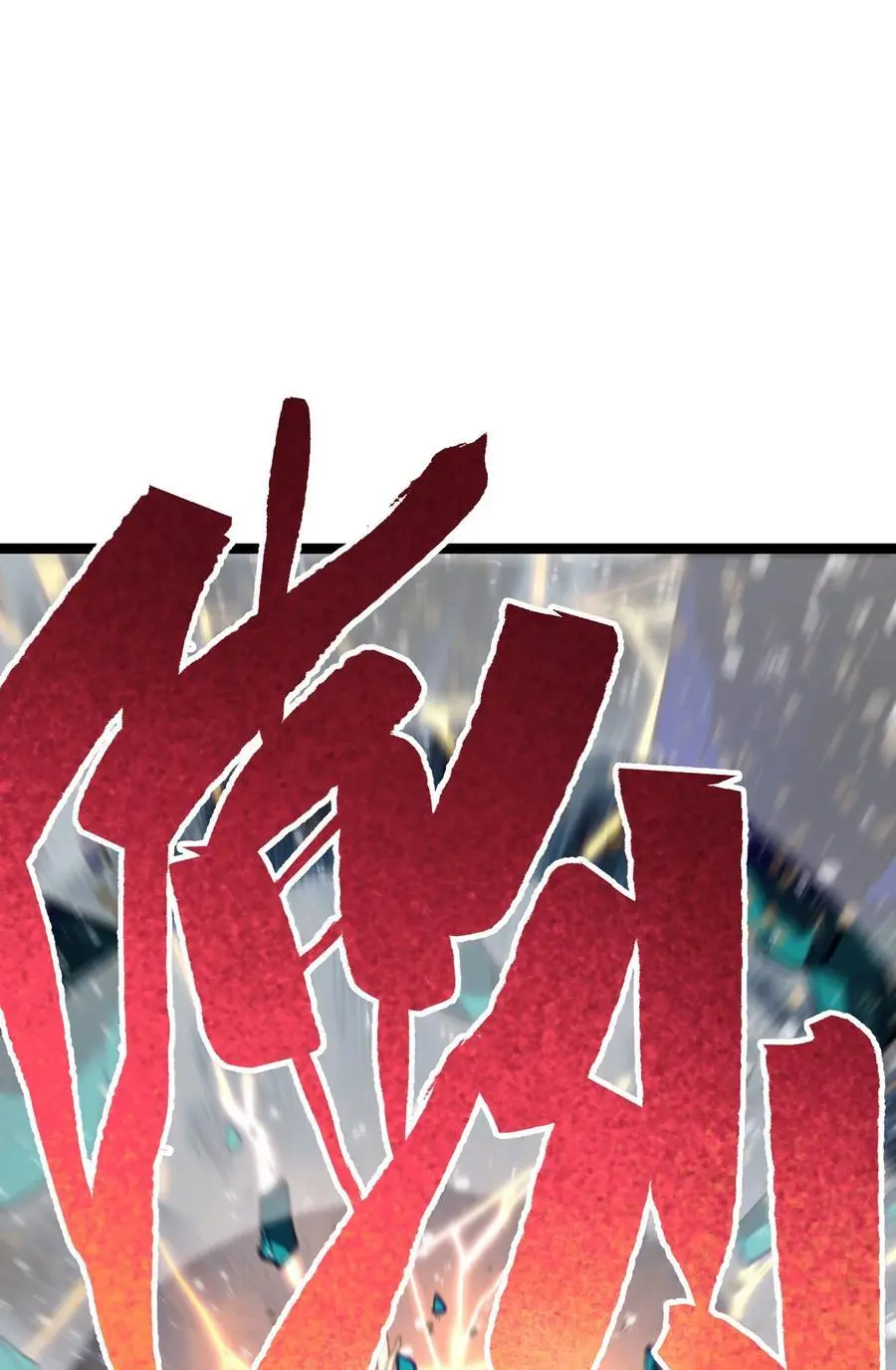 113 战斗结束!_13