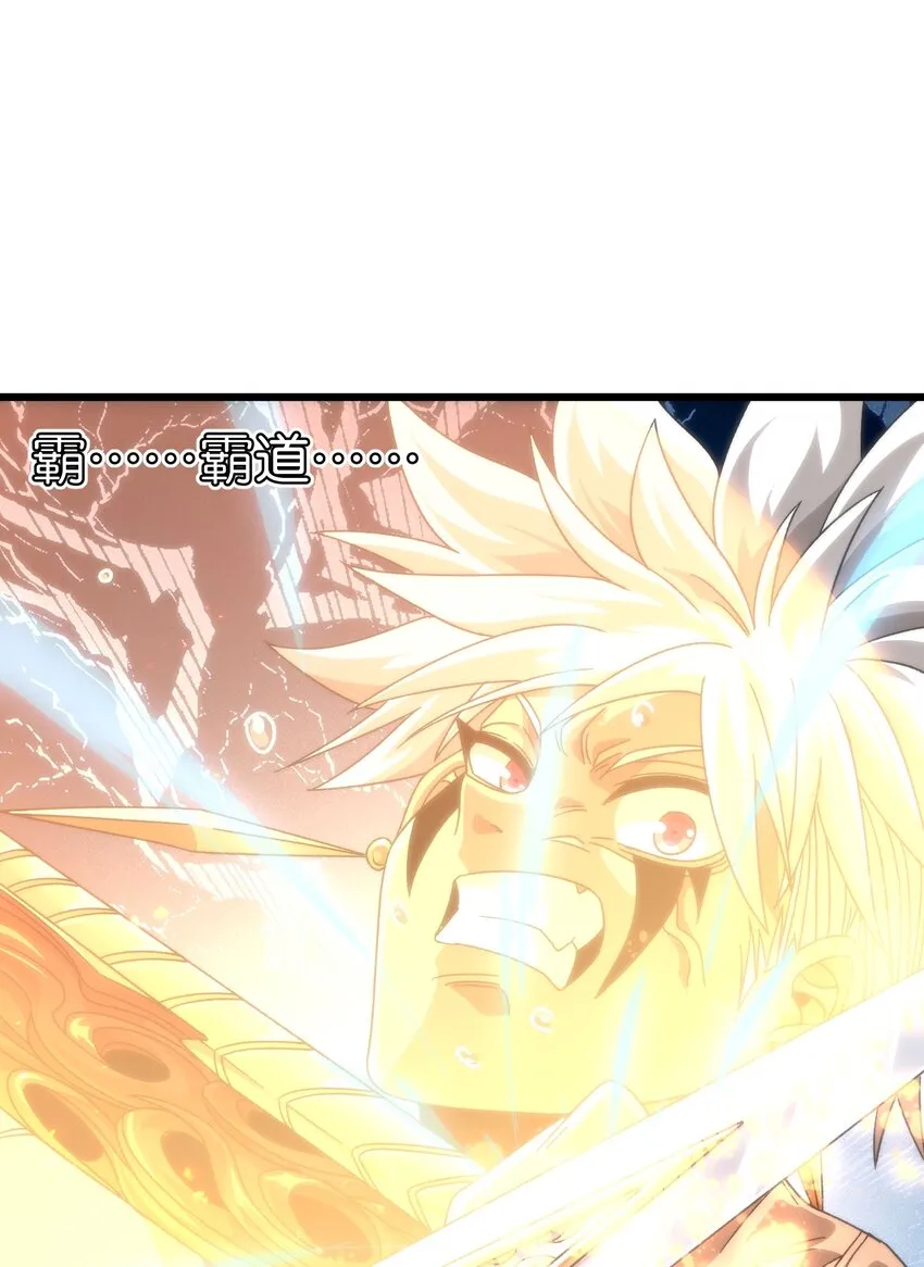 046 恐怖且无敌！37