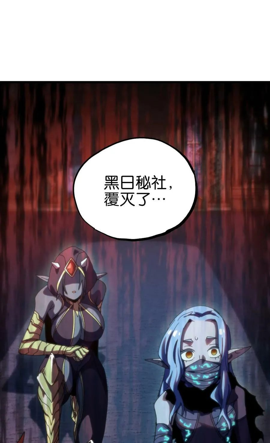 88 玫瑰伴随消散62
