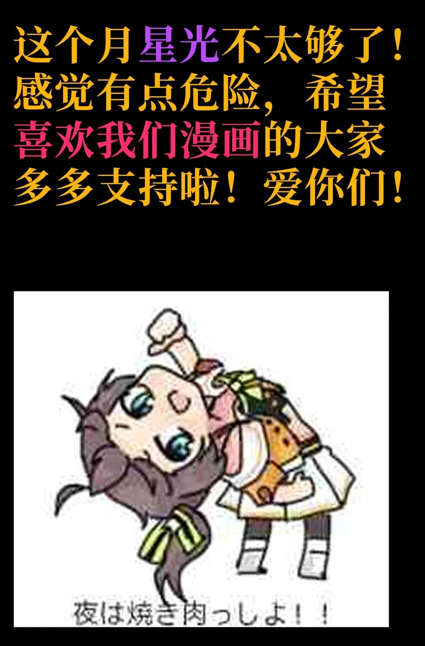 57 不怕爱的人93