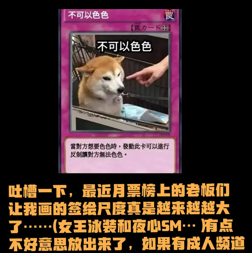 019 死亡凋零76