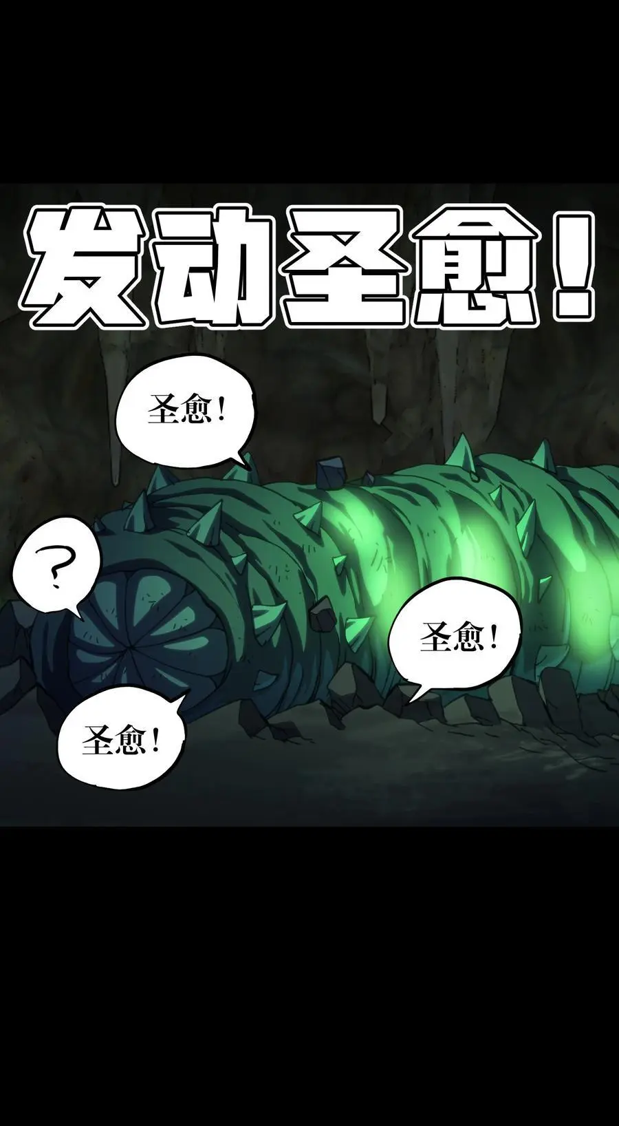 106 死兽拳第二十式55