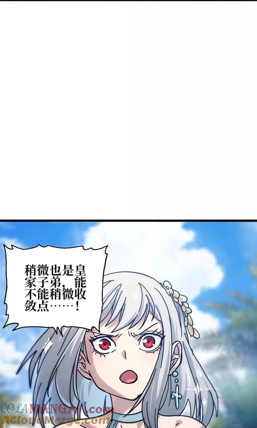 番外 夏日特辑21