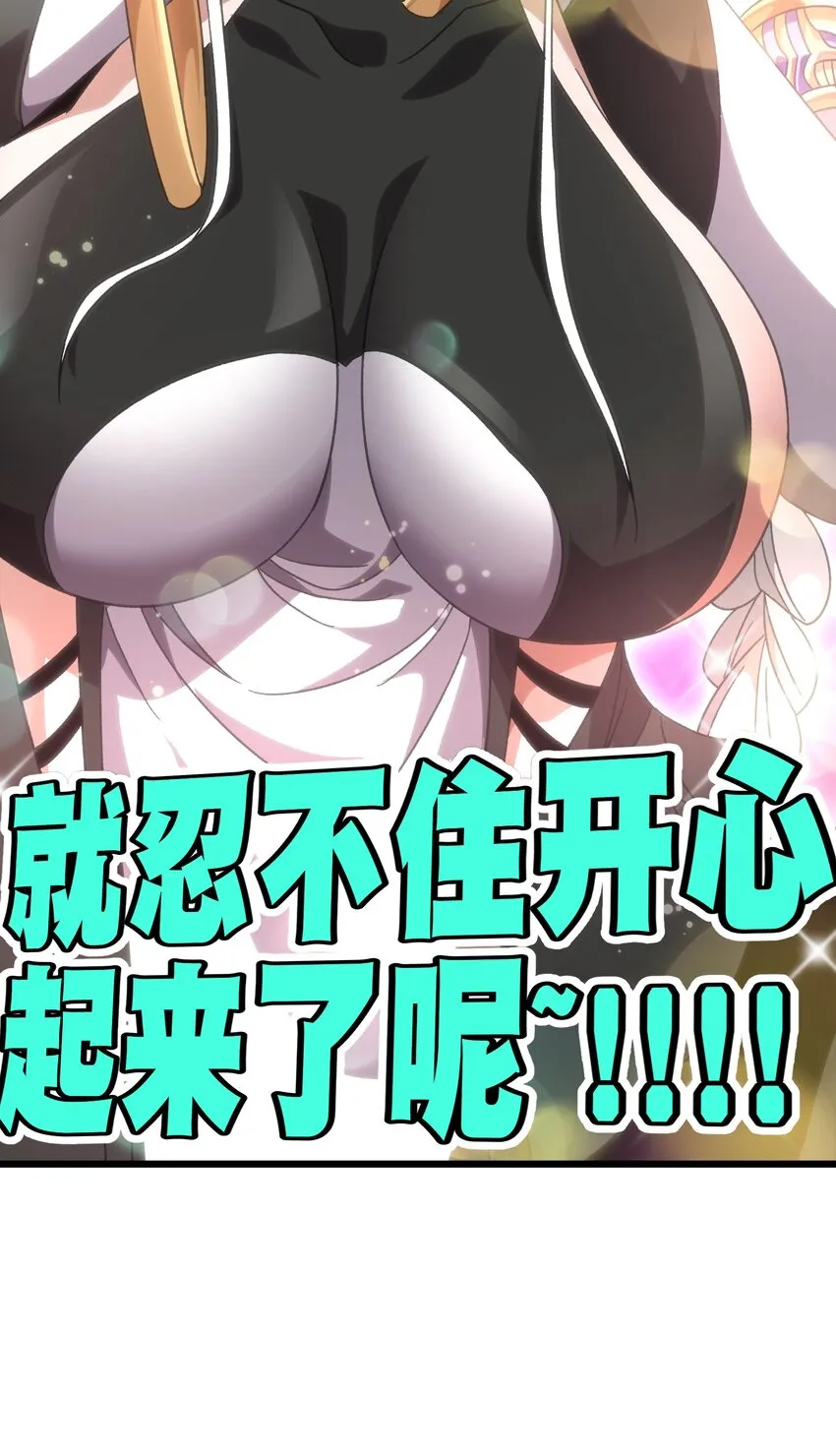 049 疯狂与杀戮！37