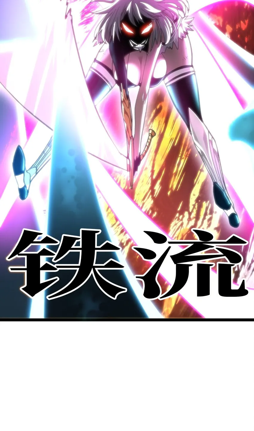 66 有限vs无限84