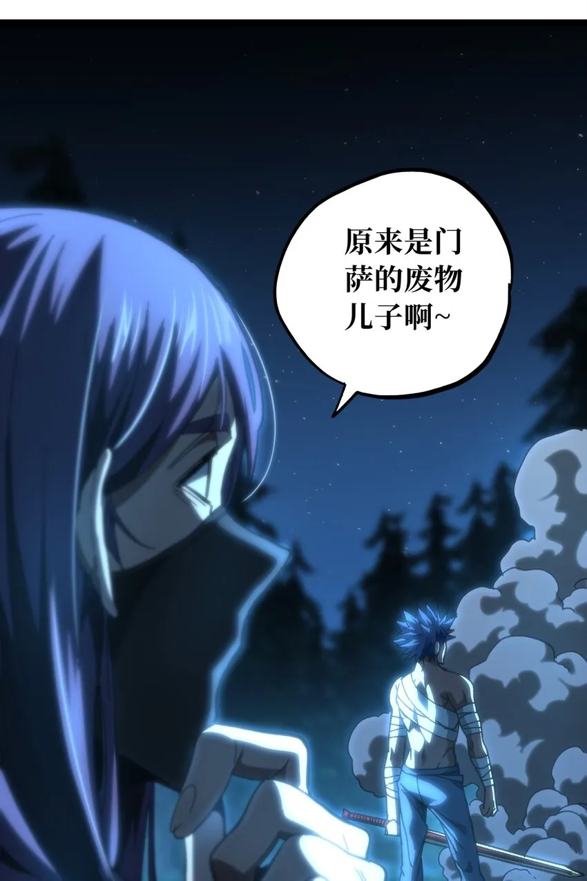 65 人 渣65