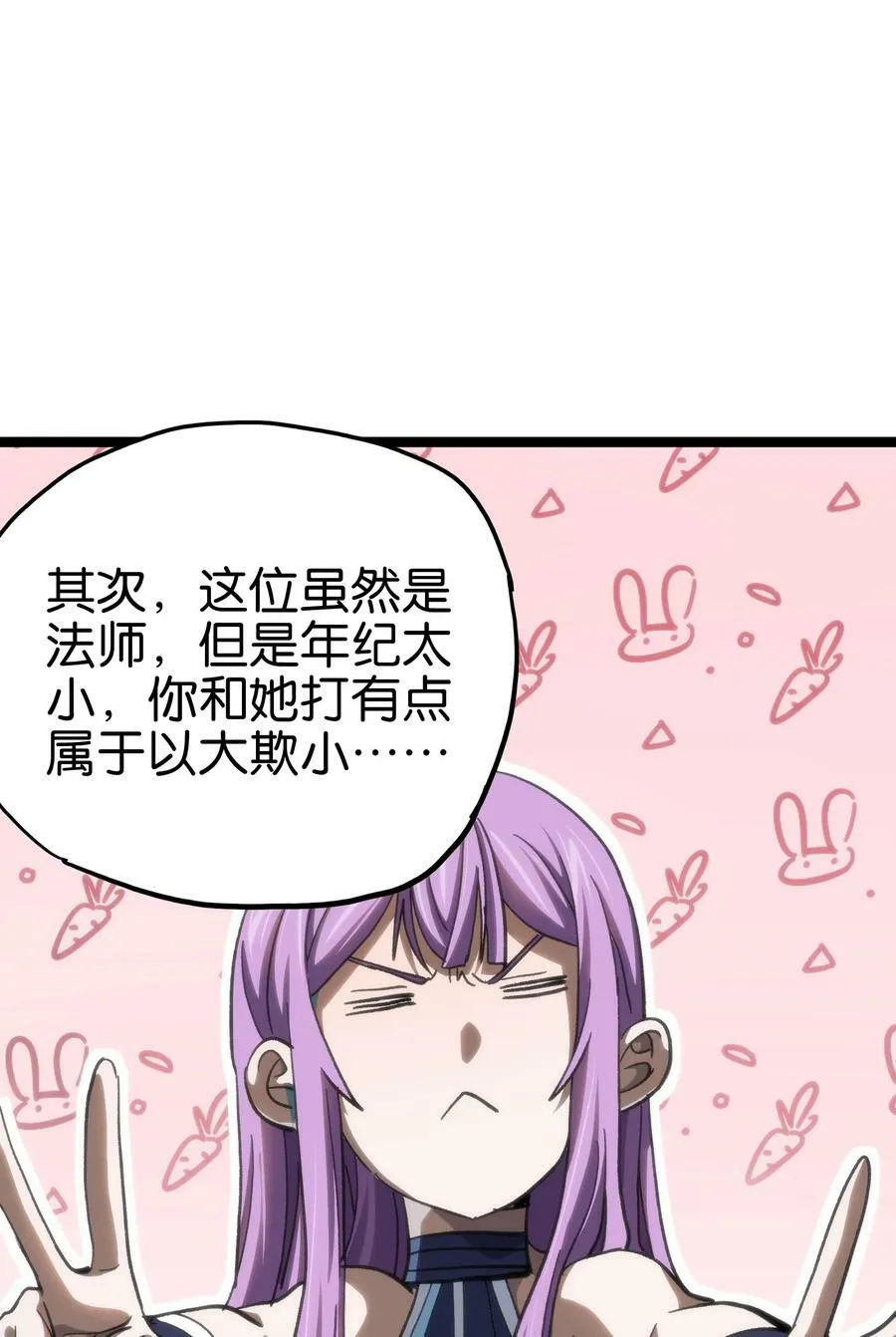 92 斩风剑客4