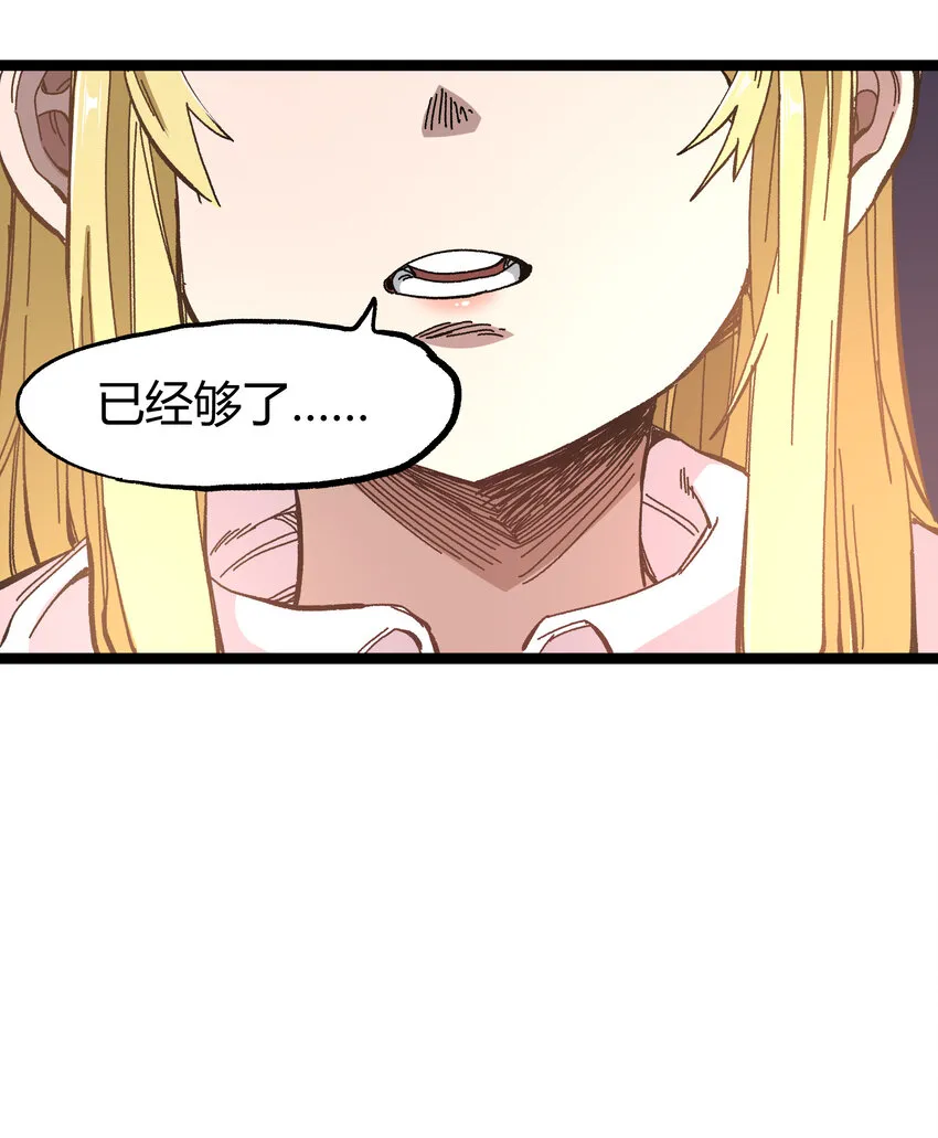 020 应战的理由41