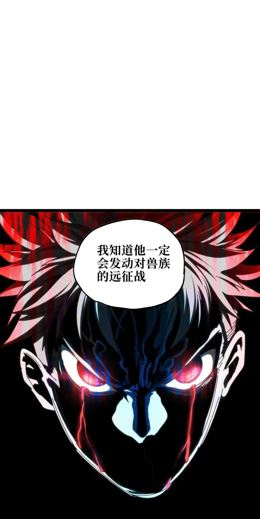 114 乖孙女与臭儿子68