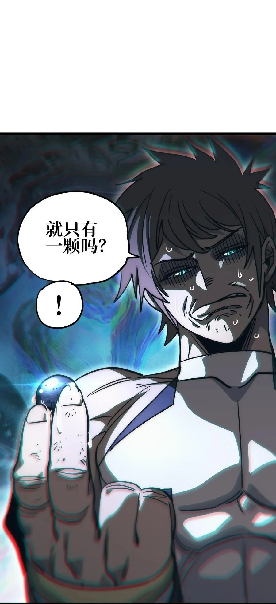 136 解药 !__62