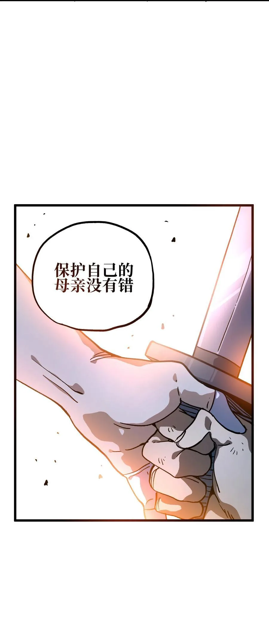 132 进攻的狼烟8