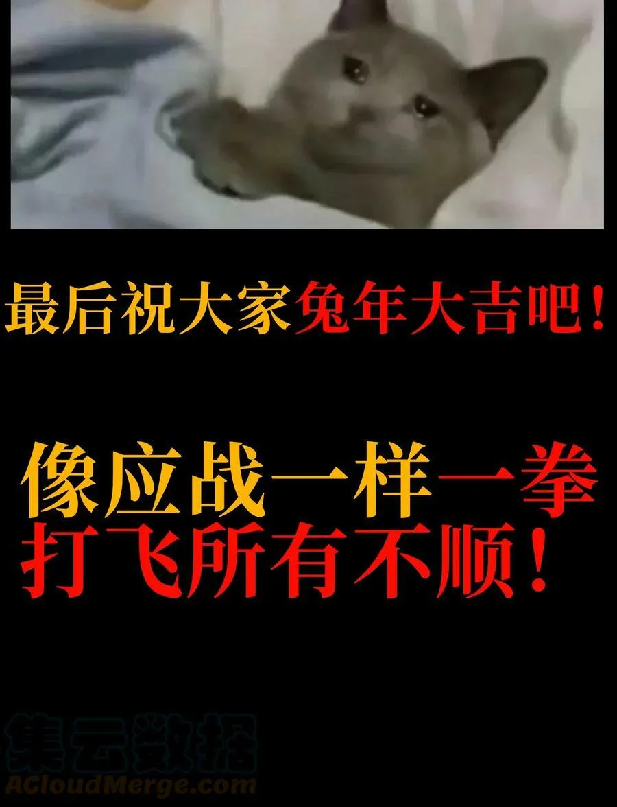 74 【新篇章预热】恶魔的玩偶术100